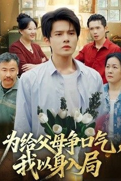 秋霞影视悬疑片单精选密室反转故事片单