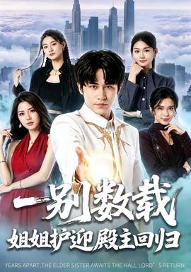 秋霞影视今日精选悬疑烧脑剧集片单